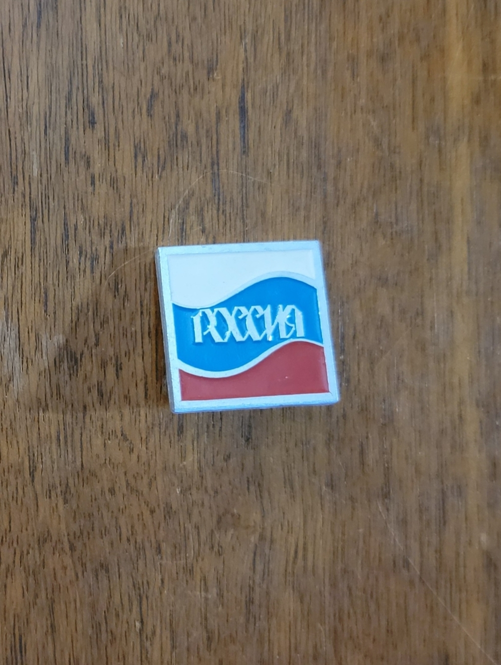 Russian flag pin